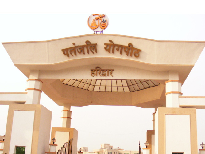 Patanjali